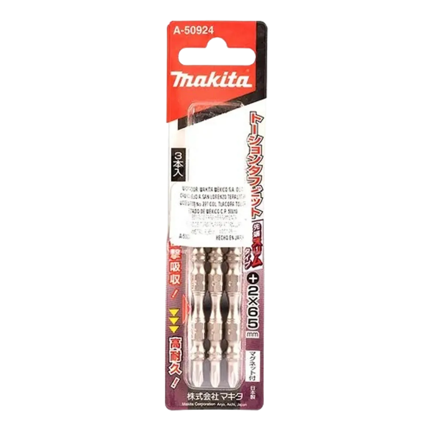Puntas Doble PH2 2-1/2" 3Pzas - Alta Resistencia y Torsión